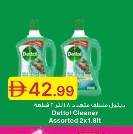 available at Emirates Co-Operative Society in UAE - Dubai