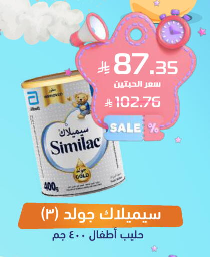 available at United Pharmacies in KSA, Saudi Arabia, Saudi - Bishah