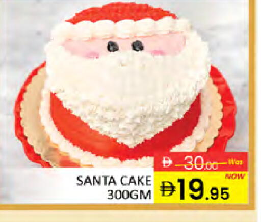 available at Al Madina  in UAE - Dubai