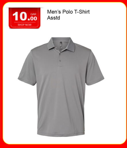 available at جي-ماكس هايبرماركت in قطر - الدوحة