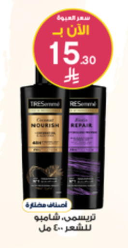 available at صيدليات الدواء in مملكة العربية السعودية, السعودية, سعودية - وادي الدواسر