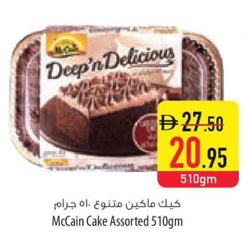 available at السفير ماركت in الإمارات العربية المتحدة , الامارات - الشارقة / عجمان