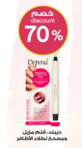 available at Al-Dawaa Pharmacy in KSA, Saudi Arabia, Saudi - Khamis Mushait