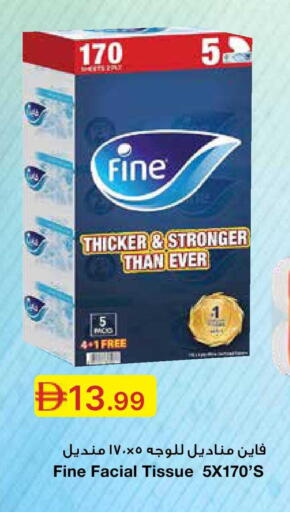 available at Emirates Co-Operative Society in UAE - Dubai