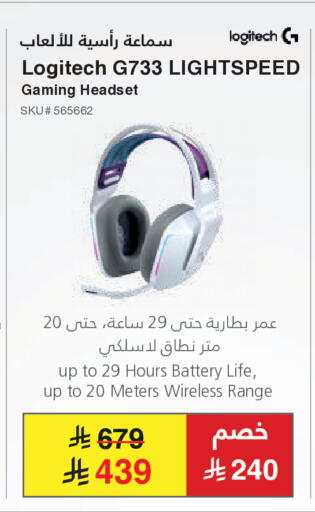 available at Jarir Bookstore in KSA, Saudi Arabia, Saudi - Medina
