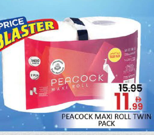 Mango available at مانجو هايبرماركت in الإمارات العربية المتحدة , الامارات - دبي