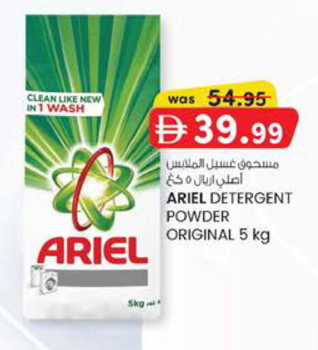 available at K M Trading  in UAE - Sharjah / Ajman