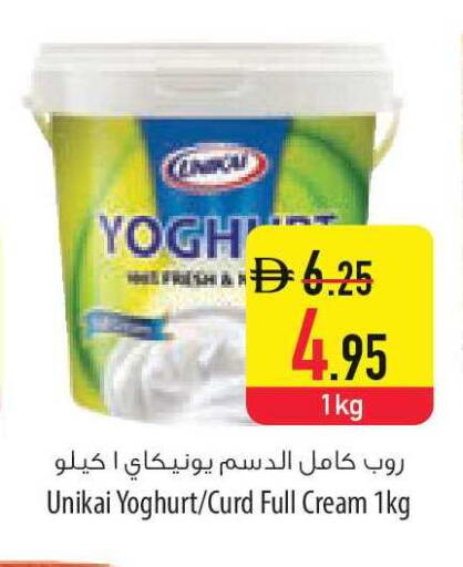 available at السفير ماركت in الإمارات العربية المتحدة , الامارات - الشارقة / عجمان