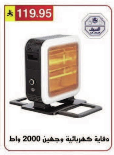 available at Al Hussain Top Up in KSA, Saudi Arabia, Saudi - Riyadh