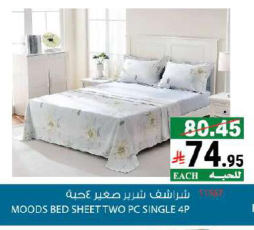 available at House Care in KSA, Saudi Arabia, Saudi - Mecca