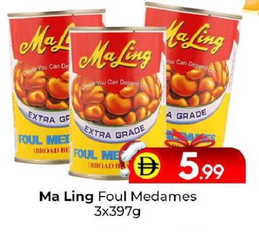 available at مبارك هايبرماركت الشارقة in الإمارات العربية المتحدة , الامارات - الشارقة / عجمان