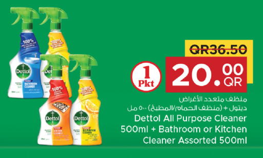 available at Family Food Centre in Qatar - Umm Salal