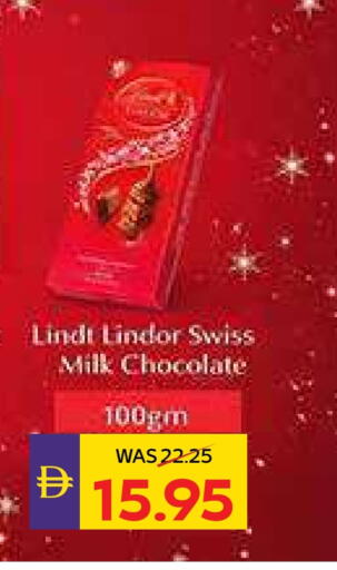 available at أدكووب in الإمارات العربية المتحدة , الامارات - ٱلْعَيْن‎