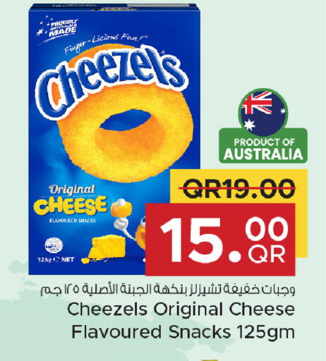 available at Family Food Centre in Qatar - Al-Shahaniya