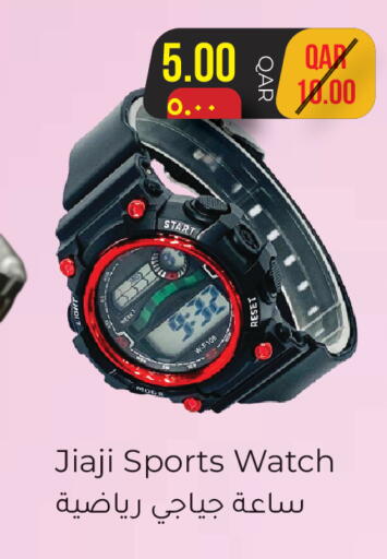 available at Rambo Mart in Qatar - Al Daayen