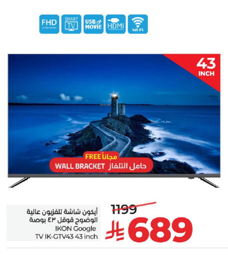 available at لولو هايبرماركت in مملكة العربية السعودية, السعودية, سعودية - ينبع