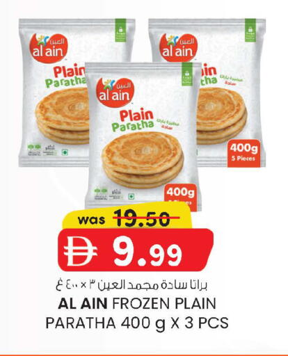 available at ك. إم. هايبرماركت in الإمارات العربية المتحدة , الامارات - أبو ظبي