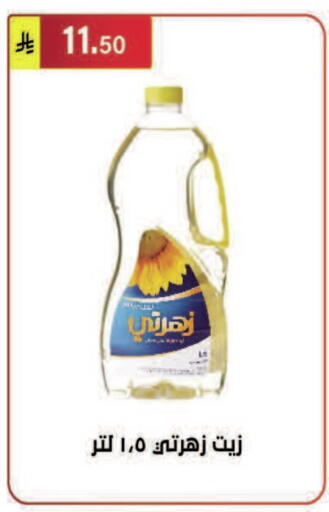 available at Al Hussain Top Up in KSA, Saudi Arabia, Saudi - Riyadh