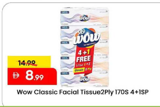 available at مارك & سيف in الإمارات العربية المتحدة , الامارات - الشارقة / عجمان