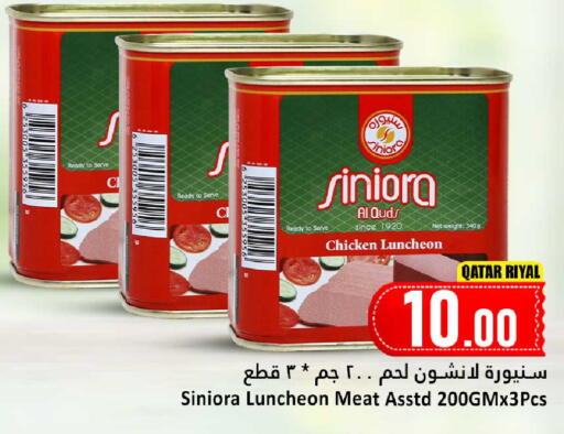 available at Dana Hypermarket in Qatar - Al Wakra