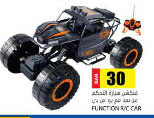 available at Grand Hypermarket in Qatar - Umm Salal