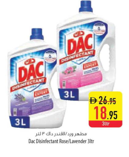 available at Safeer Market in UAE - Ras al Khaimah