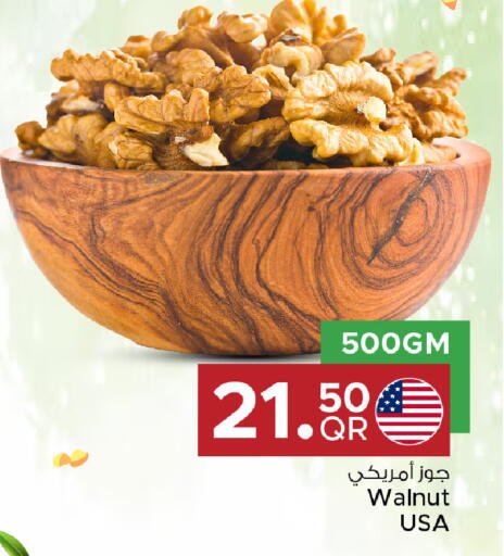 available at Family Food Centre in Qatar - Al Rayyan