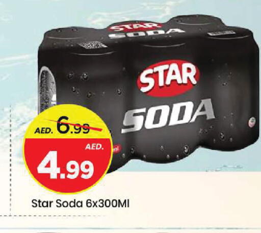 available at Mark & Save in UAE - Sharjah / Ajman