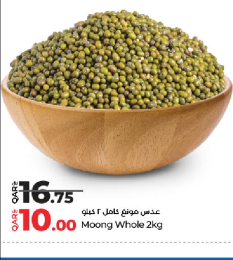 available at لولو هايبرماركت in قطر - الشحانية