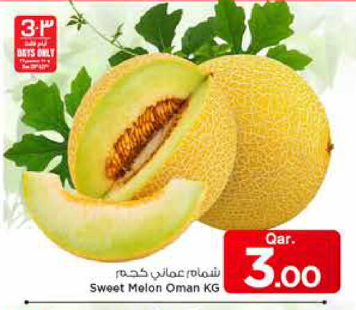 Melon from Oman available at مارك & سيف in قطر - الخور