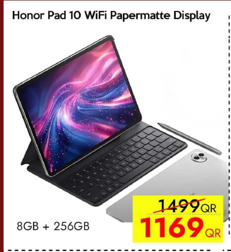 available at سيل بلاينت للهواتف in قطر - الريان