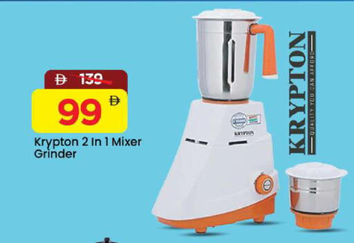 available at مارك & سيف in الإمارات العربية المتحدة , الامارات - الشارقة / عجمان