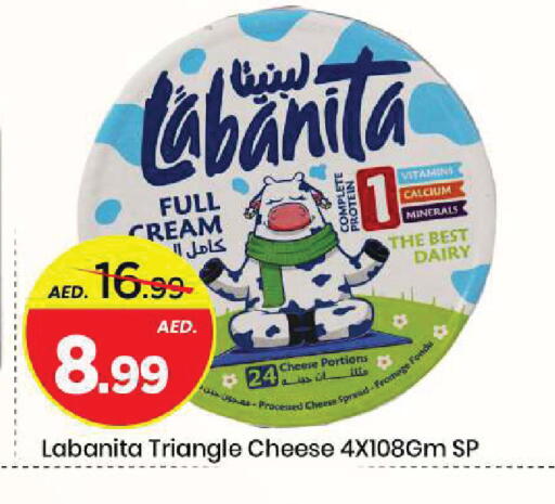 available at مارك & سيف in الإمارات العربية المتحدة , الامارات - الشارقة / عجمان