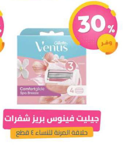 available at United Pharmacies in KSA, Saudi Arabia, Saudi - Bishah