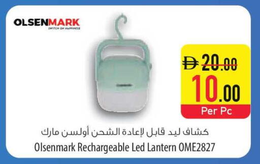 available at السفير ماركت in الإمارات العربية المتحدة , الامارات - الشارقة / عجمان