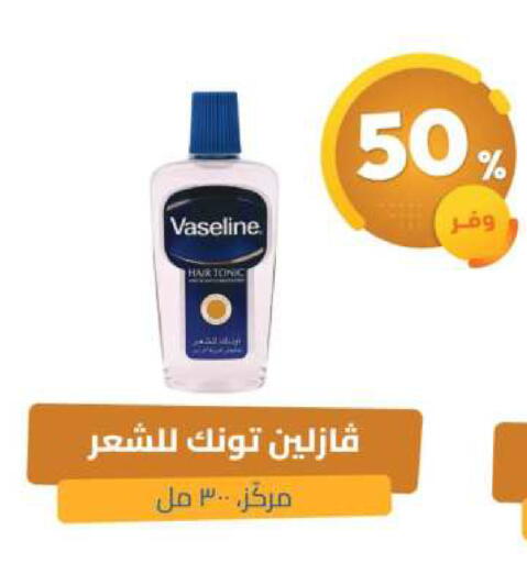 available at صيدلية المتحدة in مملكة العربية السعودية, السعودية, سعودية - سيهات