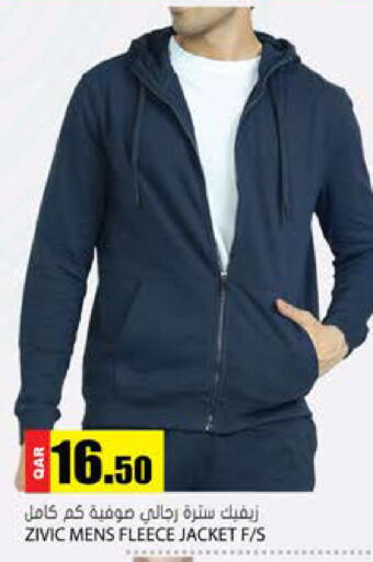 available at جراند هايبرماركت in قطر - الوكرة