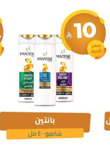 available at United Pharmacies in KSA, Saudi Arabia, Saudi - Yanbu