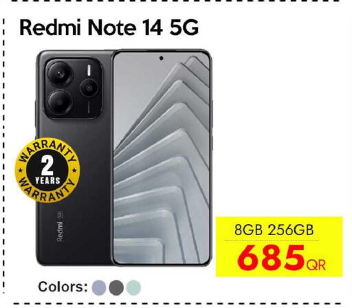 available at سيل بلاينت للهواتف in قطر - الوكرة