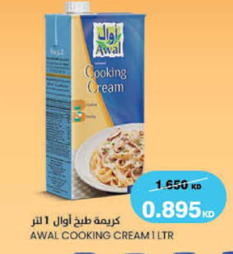 available at HyperMax in Kuwait - Ahmadi Governorate