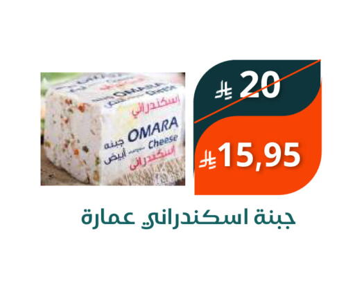available at سعودى ماركت in مملكة العربية السعودية, السعودية, سعودية - مكة المكرمة