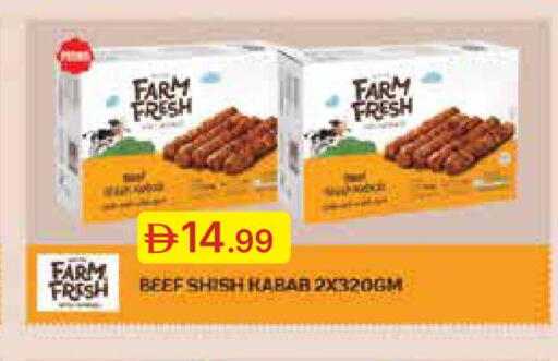 available at جمعية الامارات التعاونية in الإمارات العربية المتحدة , الامارات - دبي