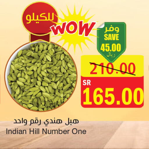 available at المركز الأخضر للتسويق in مملكة العربية السعودية, السعودية, سعودية - المنطقة الشرقية