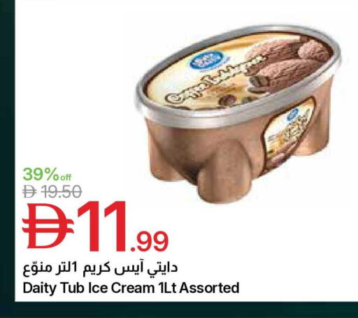 available at Emirates Co-Operative Society in UAE - Dubai