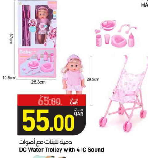 available at ســبــار in قطر - الريان