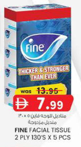 available at K.M Hypermarket in UAE - Al Ain