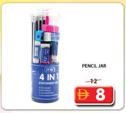 available at جراند هايبر ماركت in الإمارات العربية المتحدة , الامارات - الشارقة / عجمان