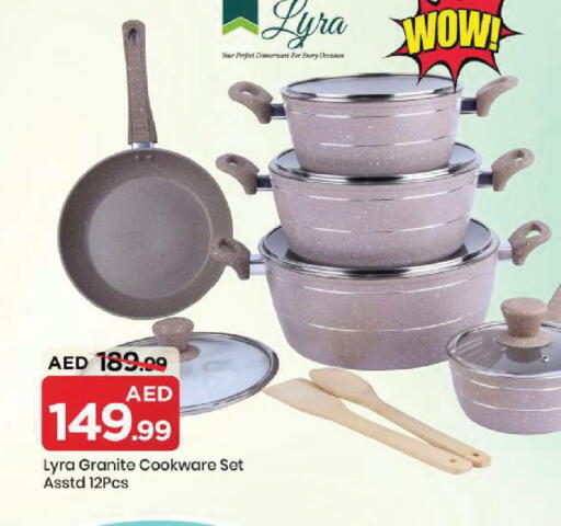 available at مارك & سيف in الإمارات العربية المتحدة , الامارات - الشارقة / عجمان