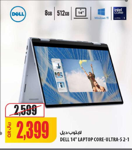 available at شركة الميرة للمواد الاستهلاكية in قطر - الوكرة