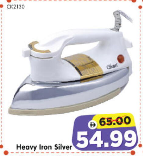 available at هايبر ماركت المدينة in الإمارات العربية المتحدة , الامارات - أبو ظبي